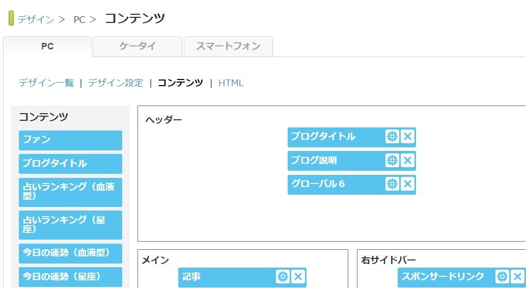 グログローバル６.jpg