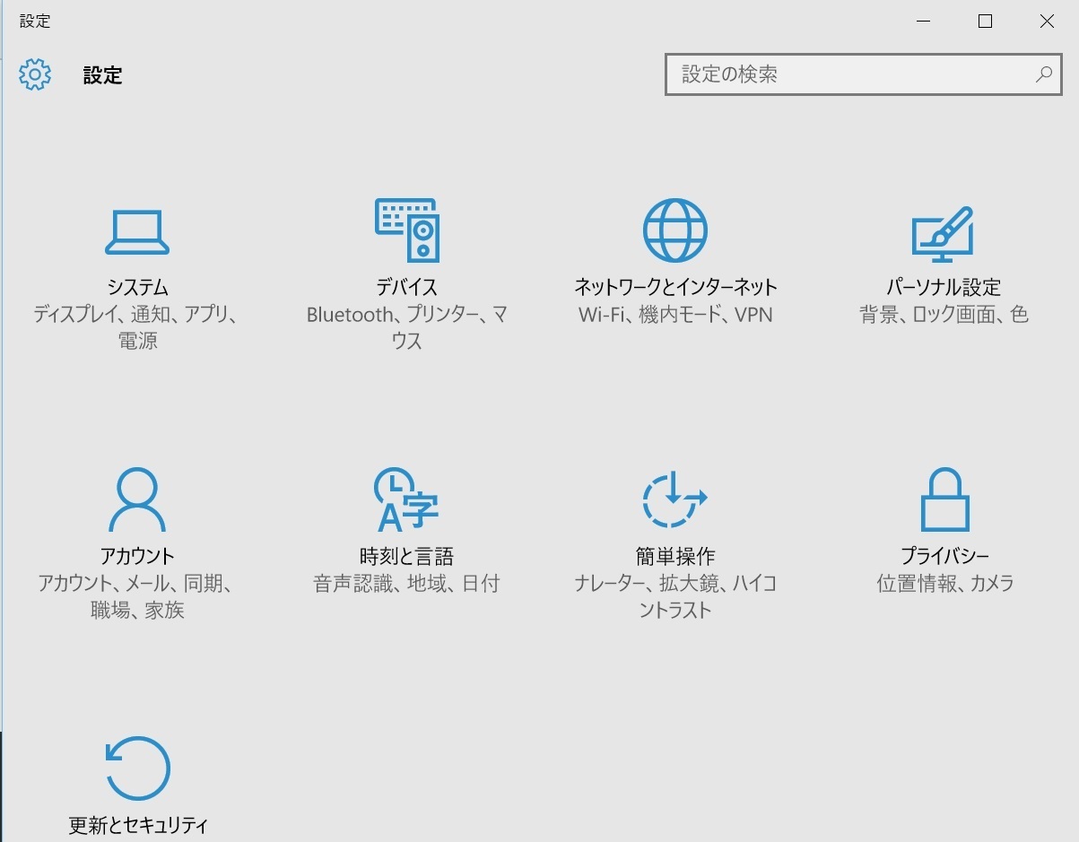 同期の設定①.jpg