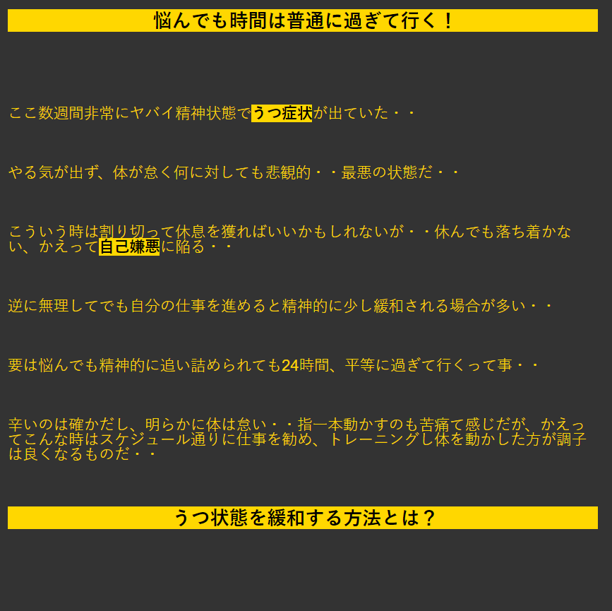 文字間隔2.png