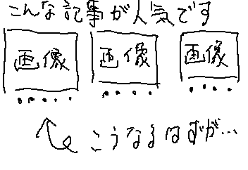 関連記事表示.png