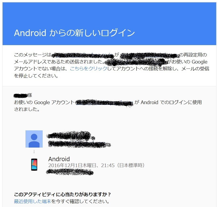 Androidエミュレーター Nox App Player が導入が簡単だった件 自己肯定のルーティンワーク